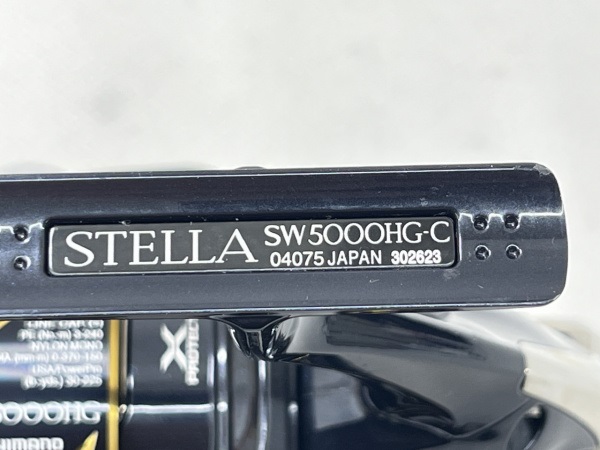 ２０ステラＳＷ ５０００ＨＧ